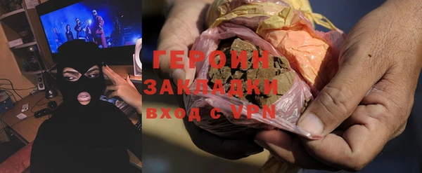 герыч Сатка