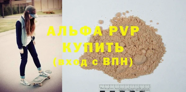 MDMA Premium VHQ Армянск