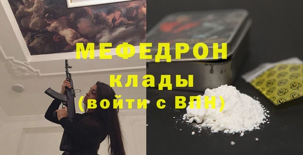 гашиш Саяногорск