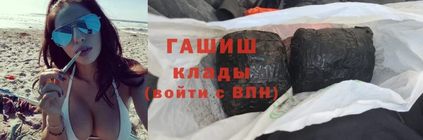 меф VHQ Белоозёрский