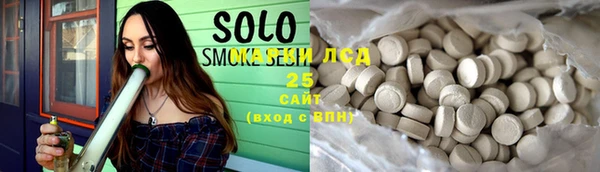 гашиш Саяногорск