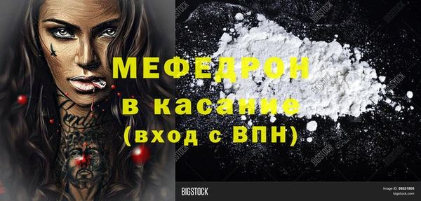 прущая мука Сафоново