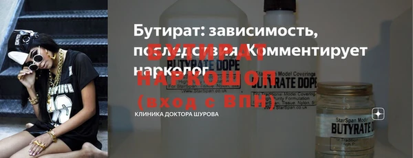 эйфоретик Арсеньев