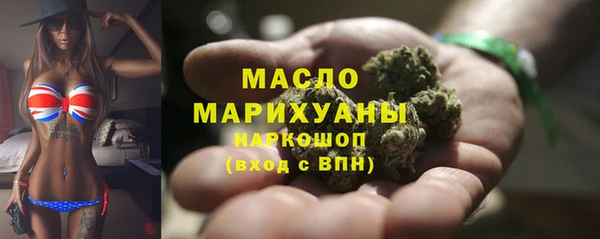MDMA Premium VHQ Армянск