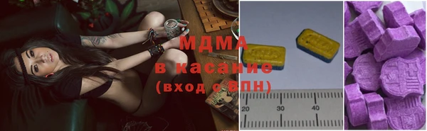 MDMA Premium VHQ Армянск