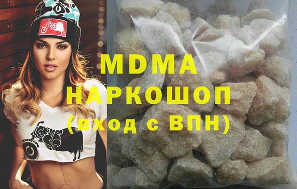 эйфоретик Арсеньев