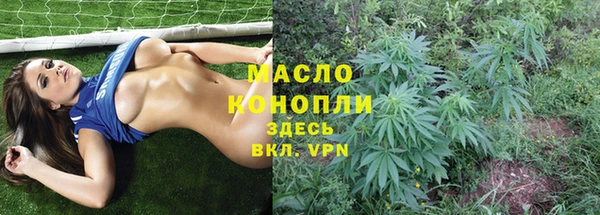 марки lsd Белокуриха