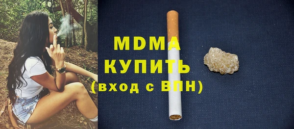 эйфоретик Арсеньев