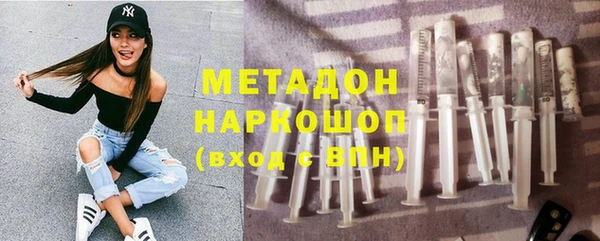 прущая мука Сафоново