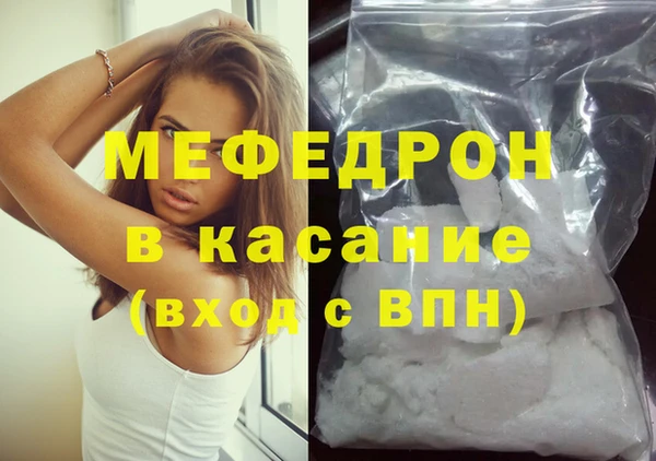 гашиш Саяногорск