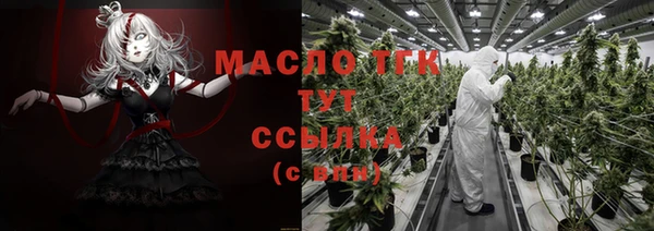 прущая мука Сафоново