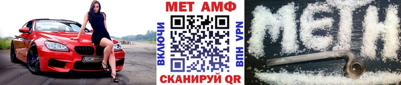 omg как зайти  Каменск-Шахтинский  Метамфетамин Methamphetamine 